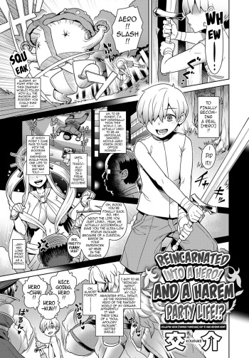 [Kousuke] Yuusha ni Tensei! Harem Party Seikatsu!? | Reincarnated into a Hero! And a Harem Party Life!? (COMIC Anthurium 2020-01) [English] {darknight} [Digital] cover