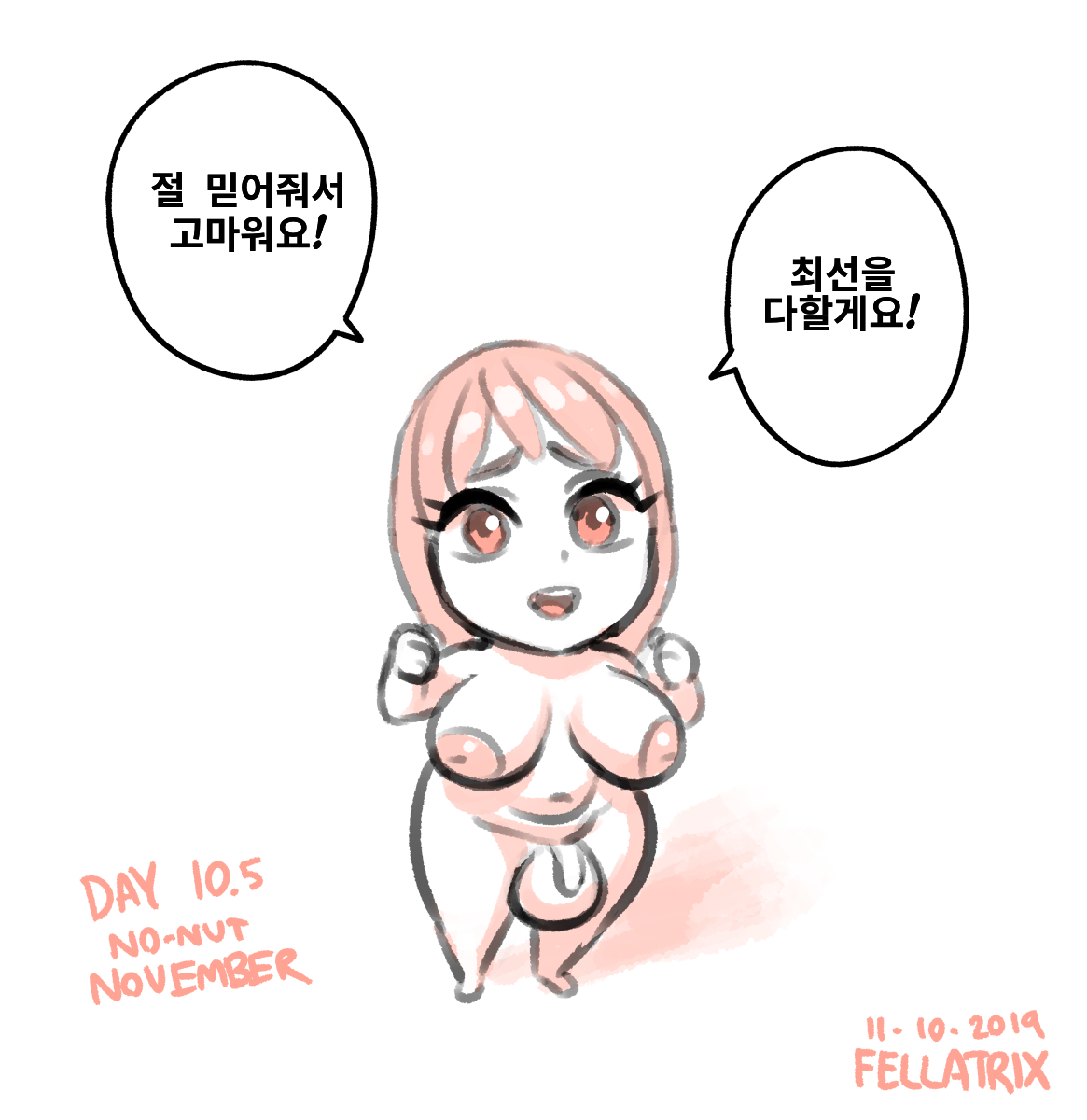 Sarah's No Nut November page 11 full