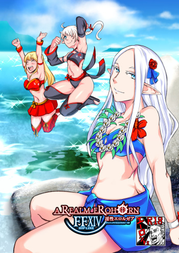 [Gekkan Hitorizumou (Jon Ozaki)] FF14 REALM EROHORN (Final Fantasy XIV) [Digital] cover
