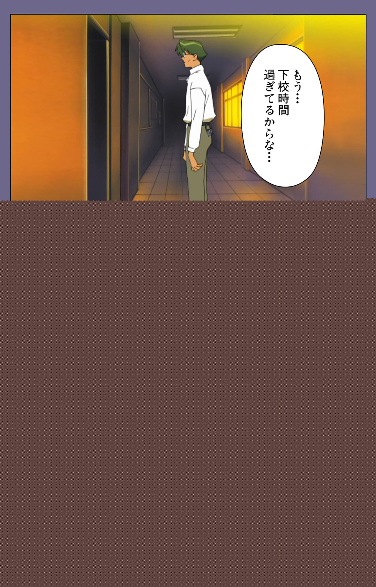 Korashime Kanzenban page 10 full