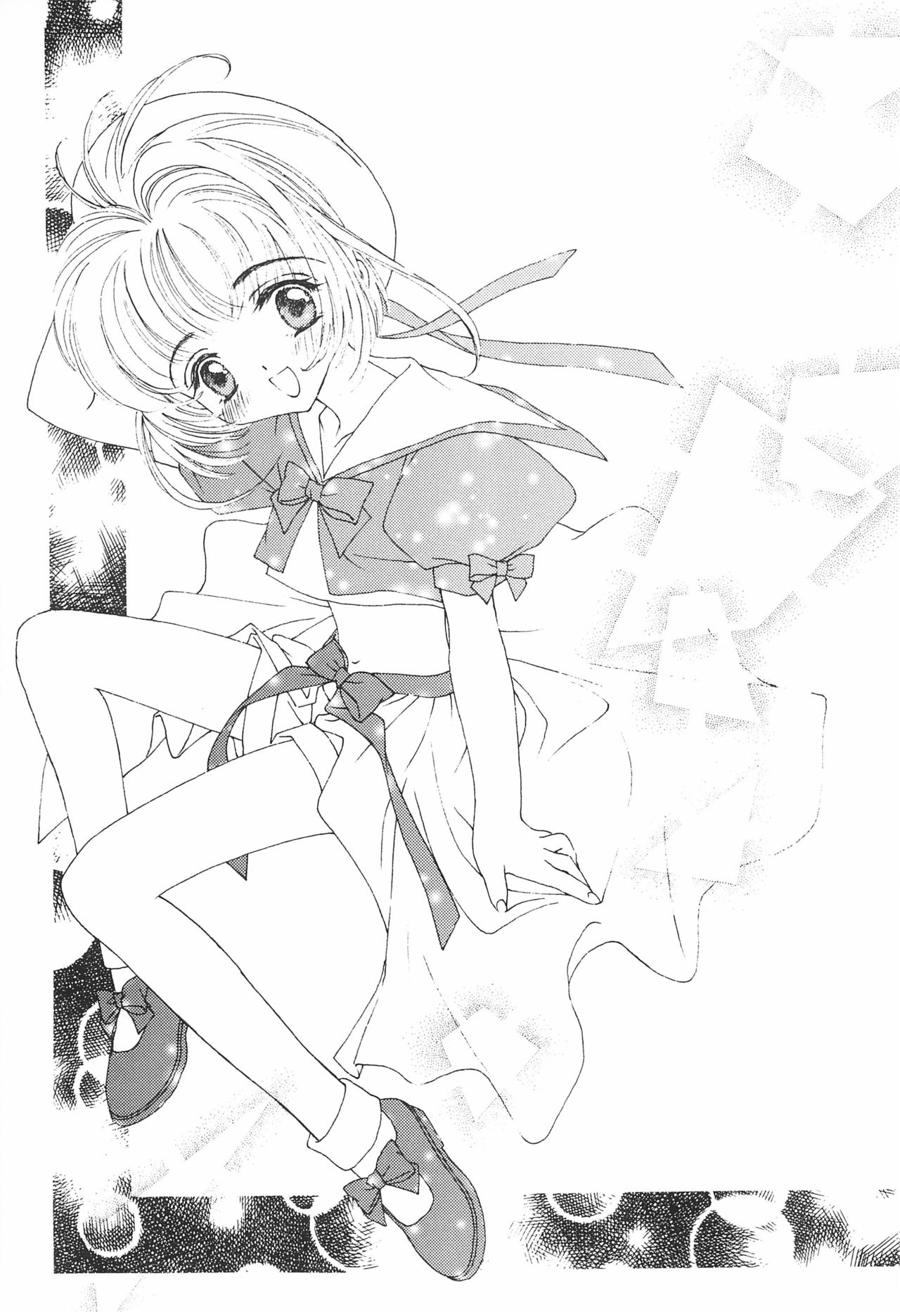 Card Captor Sakura page 11 full