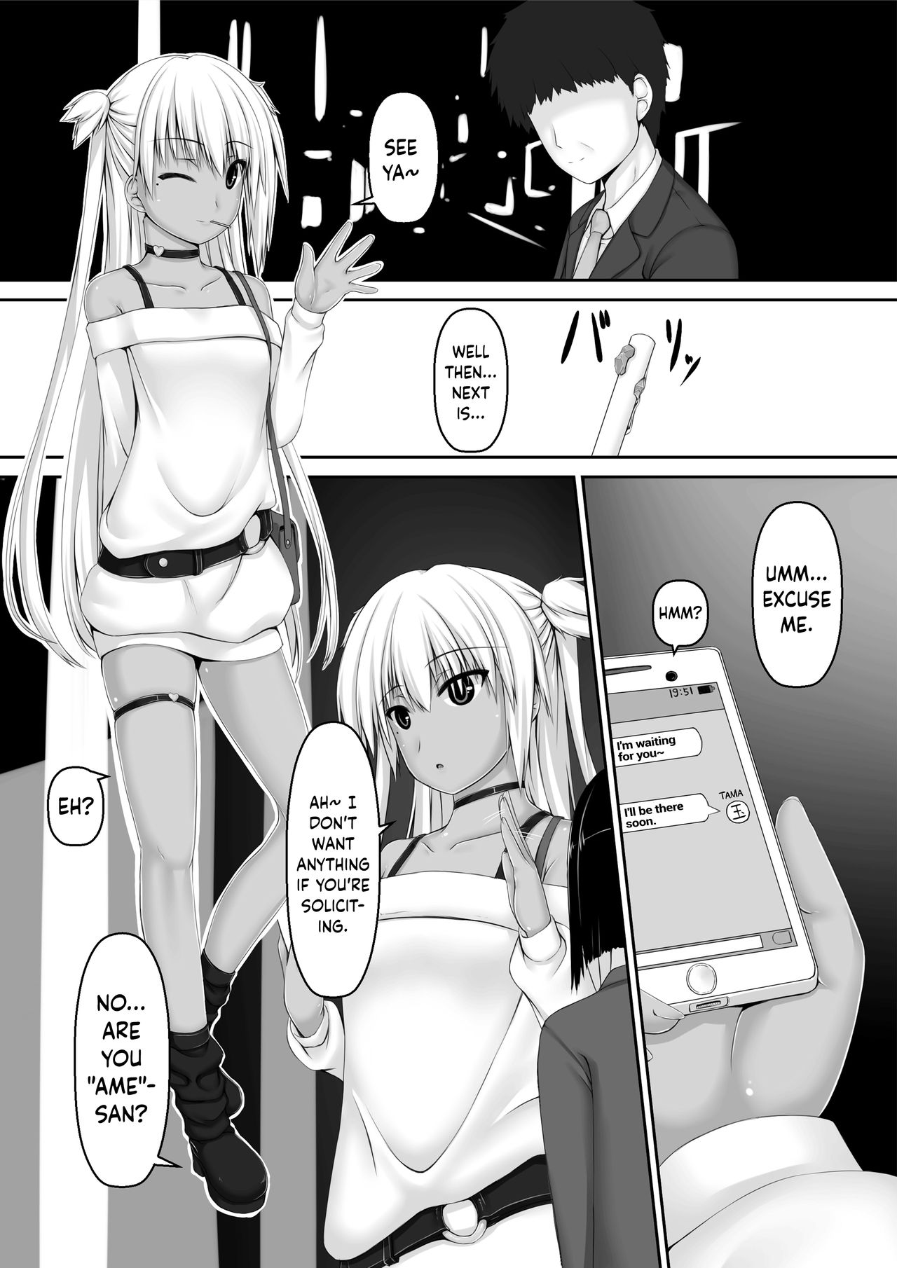 Amedama page 3 full
