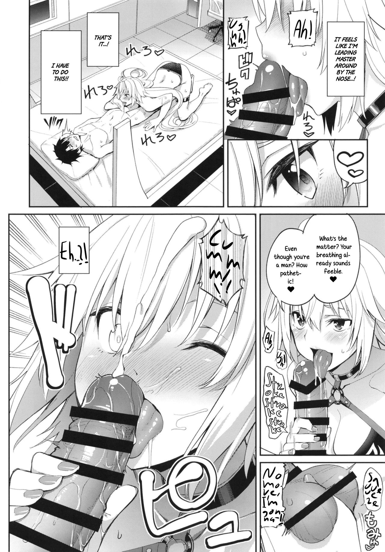 Jeanne no Shitto | Jeanne's Jealousy   =White Symphony= page 11 full