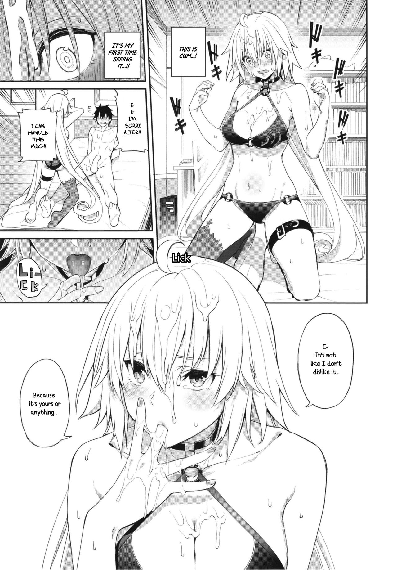 Jeanne no Shitto | Jeanne's Jealousy   =White Symphony= page 12 full