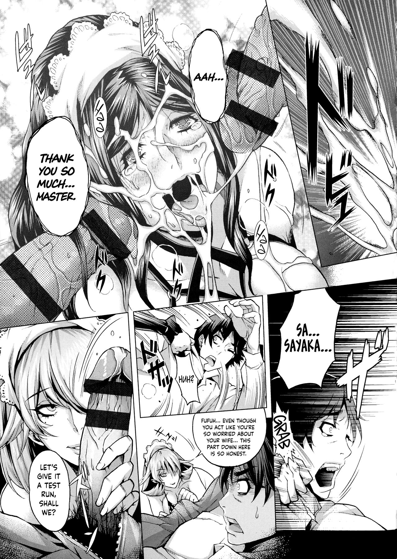 Shiawase no Daishou page 12 full
