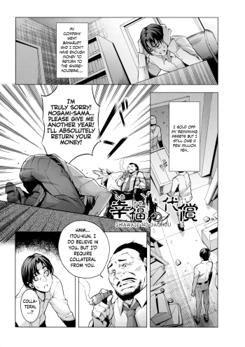 [Momofuki Rio] Shiawase no Daishou (Chijou no Kiwami - Extremity of the blind love) [English] {Hennojin} cover