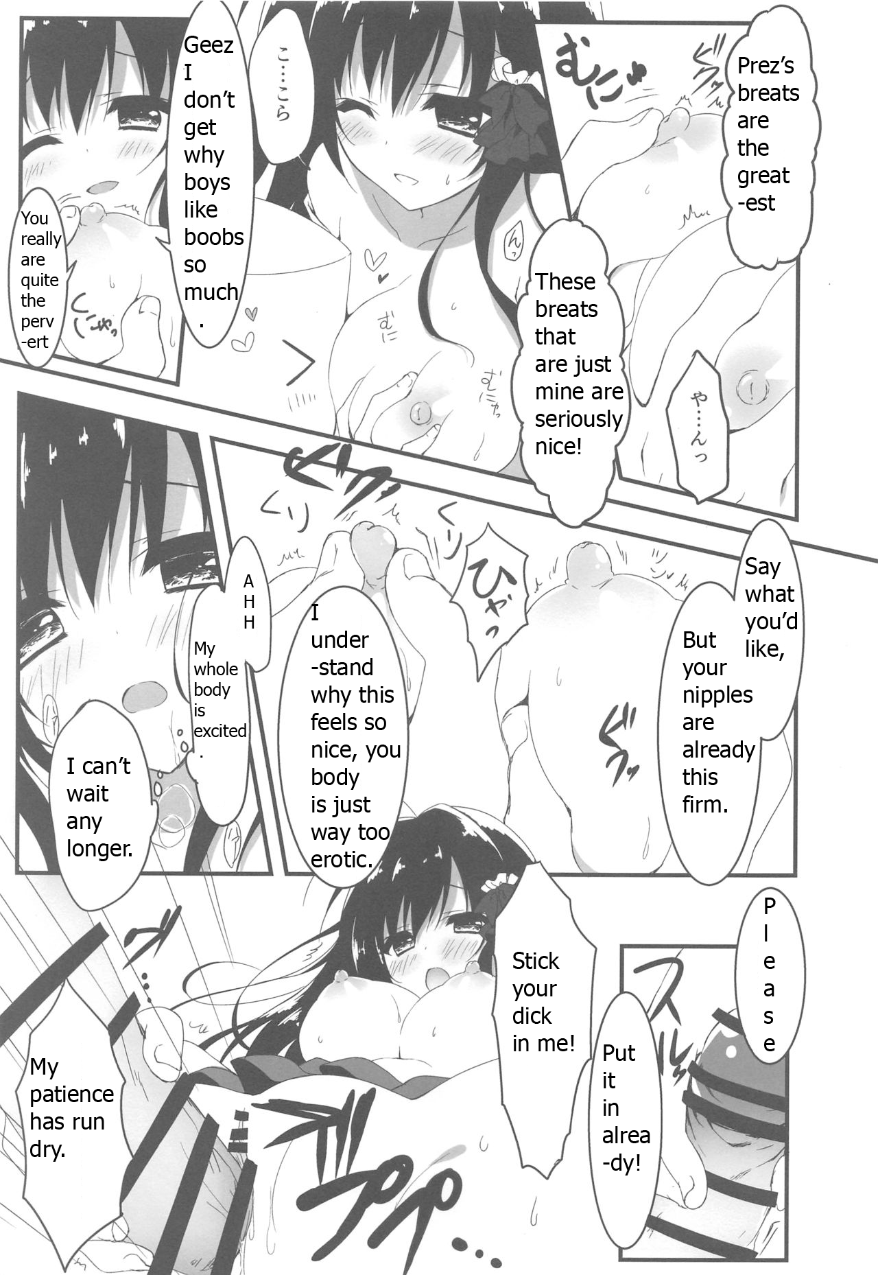 Kaichou, Ore o Erande kurerun desu ne!? | President, You'll Pick Me Right!? page 12 full