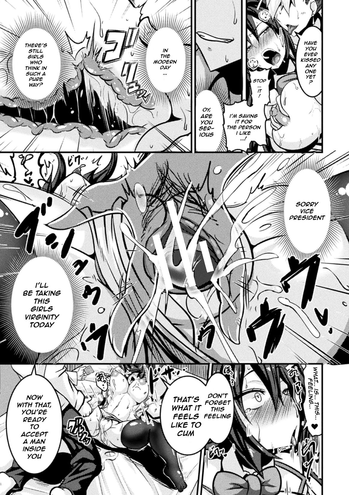 Bitch no Susume ~Mesu ni Mezameru Seitokaichou~ Ch. 1 | Advice to a Bitch ~ Student Council President Becomes a Woman ~ Vol 1 page 11 full