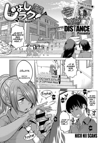 [DISTANCE] Jyoshi Luck! ~2 Years Later~ Shirogane-san no Shasei Kanri Nisshi Zenpen (COMIC ExE 15) [Español] [Digital] cover