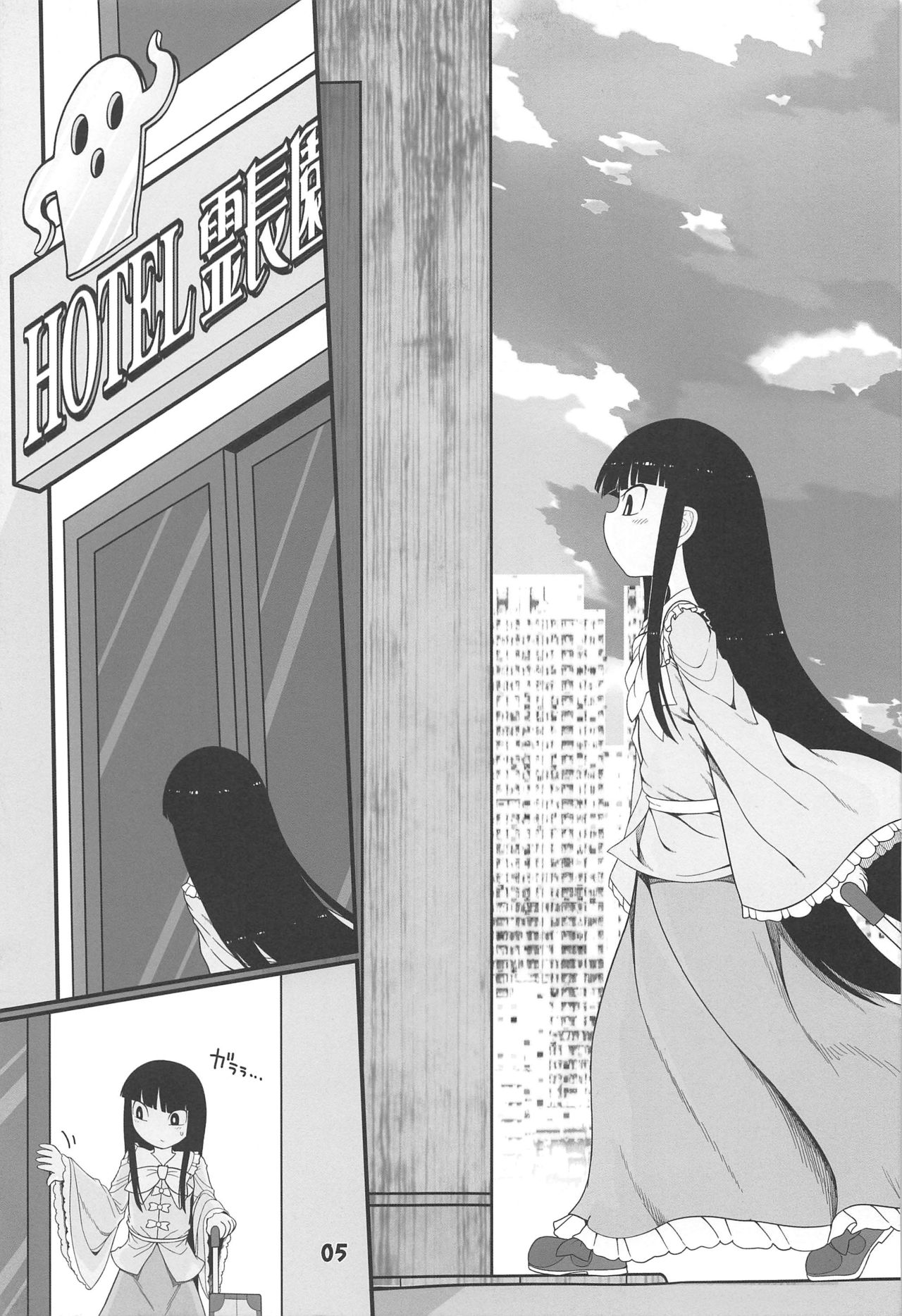 Sensei to Hotel de page 4 full