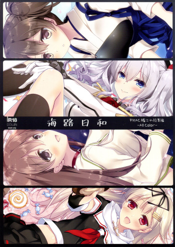 (C97) [FRAC (Motomiya Mitsuki)] Kairo Hiyori (Kantai Collection -KanColle-) cover
