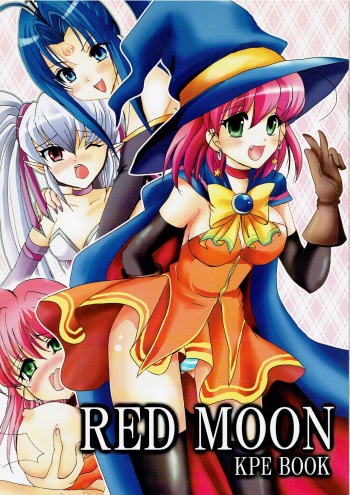 [PUKUPUKUMANBOW (Iwaki Amami)] RED MOON (Magical Halloween) (Castlevania) cover