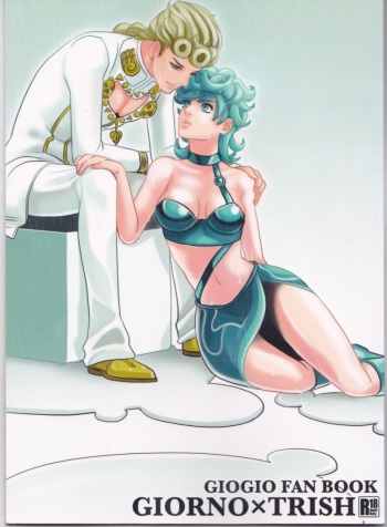 (Golden Blood 10) [Nu (Nu)] GIORNO x TRISH (JoJo's Bizarre Adventure) [Korean] cover