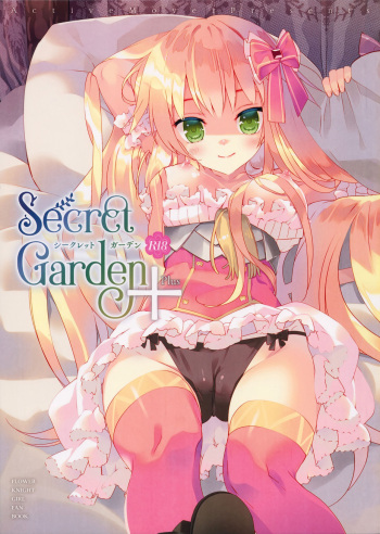 (C96) [ActiveMover (Arikawa Satoru)] Secret Garden Plus (Flower Knight Girl) cover