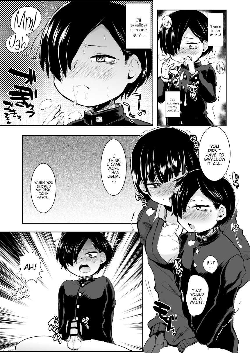 Yamada ga Futanari dattara Yabai darou na page 6 full