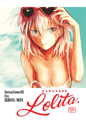 (Dai 14-ji ROOT4to5) [Sosogare Houdai (Ohiya)] JAPANESE Lolita. (Fate/Grand Order) [Sample] cover
