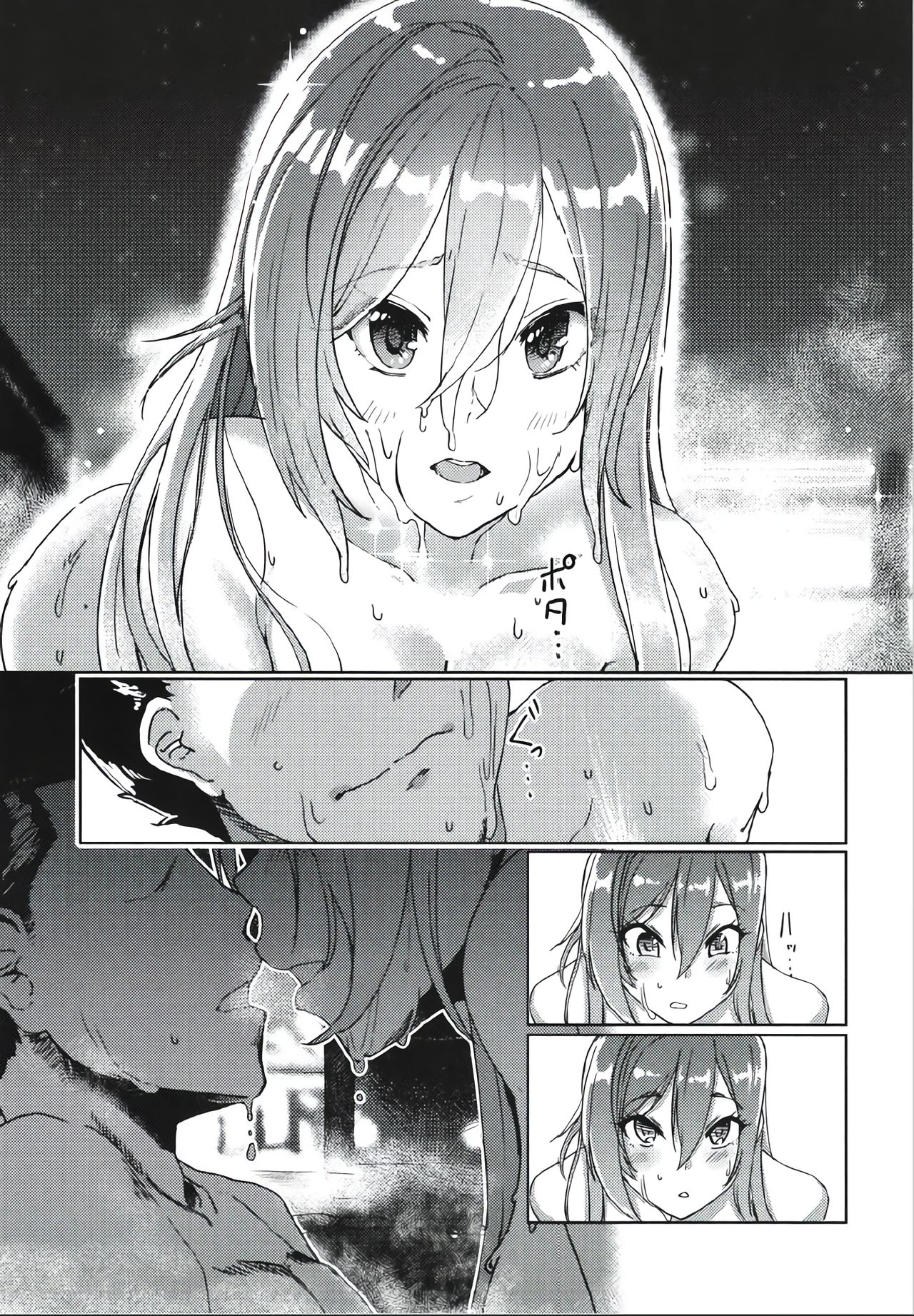 2-mei-sama Shinkon Onsen Ryokouki page 11 full