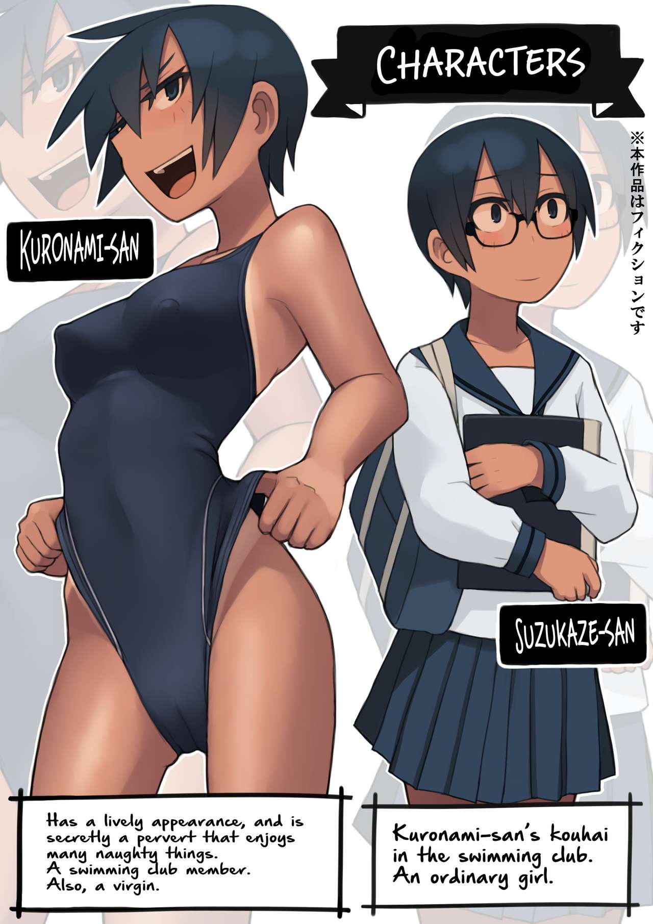 Kuronami-san wa do Hentai Desu | Kuronami-san is a Pervert page 4 full
