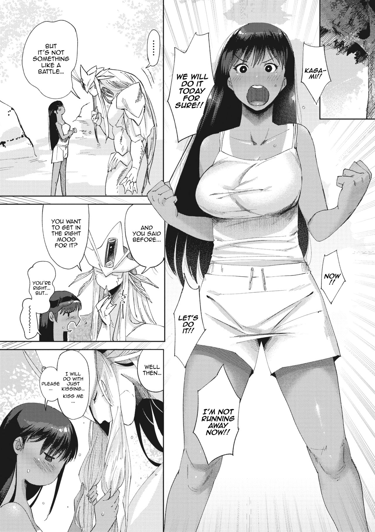 Junai | Pure wet love page 7 full