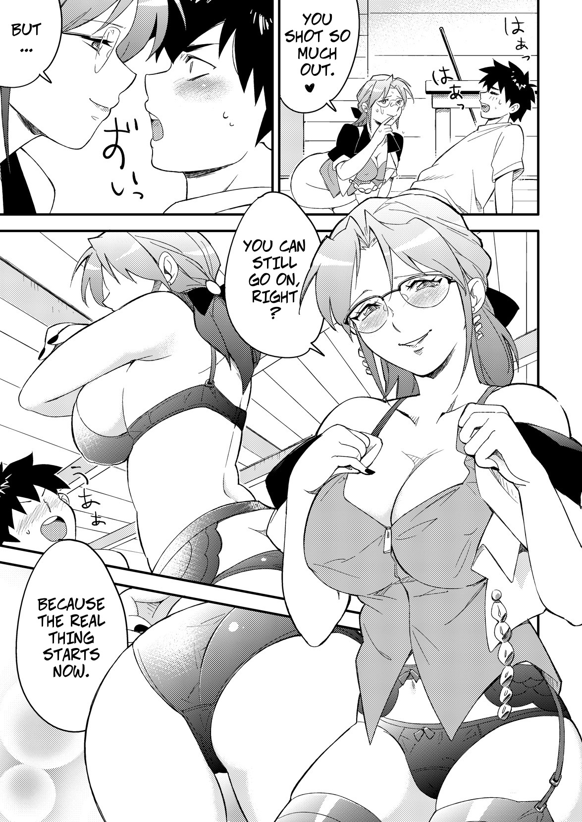 Katei Kyoushi ni Try | Try It With Your Tutor page 9 full