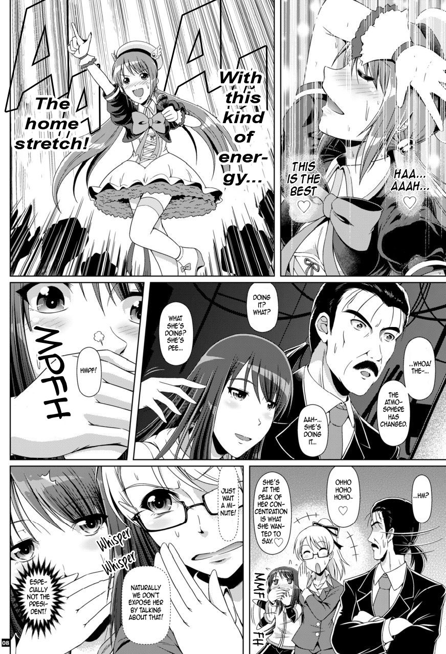 SCANDALOUS -Haisetsu no Utahime- act.10 page 7 full