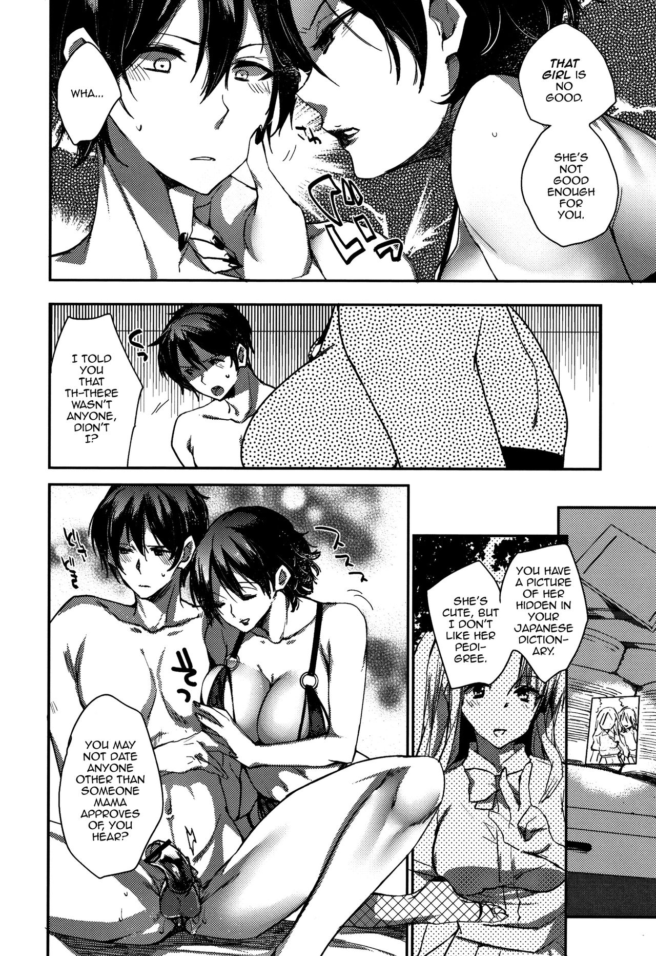 Musuko o Sakusei shitsukusu Sparta Mama no Seikyouiku page 8 full
