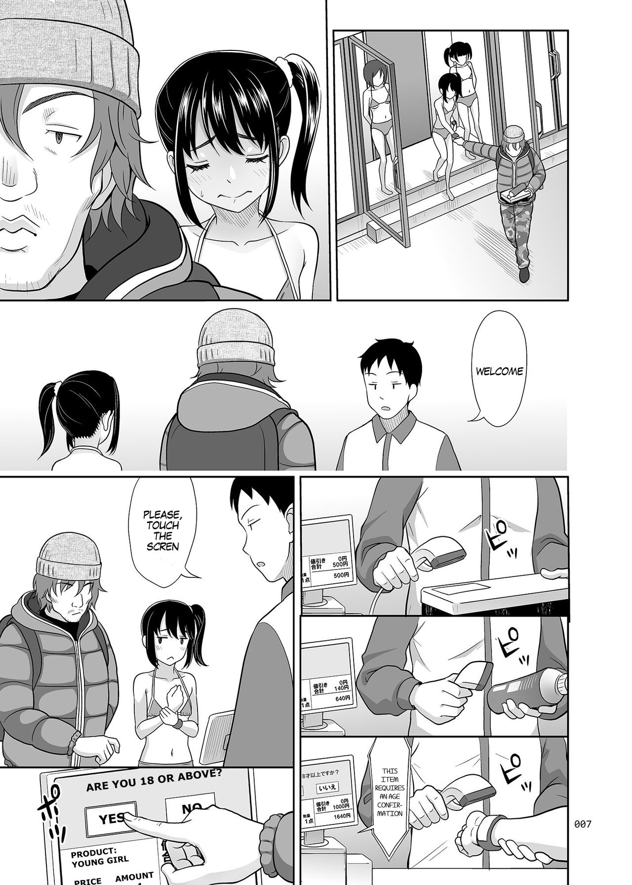 Shoujo ga Kaeru Machi 1 l A Street Where You Can Purchase Young GIrls 1 page 6 full