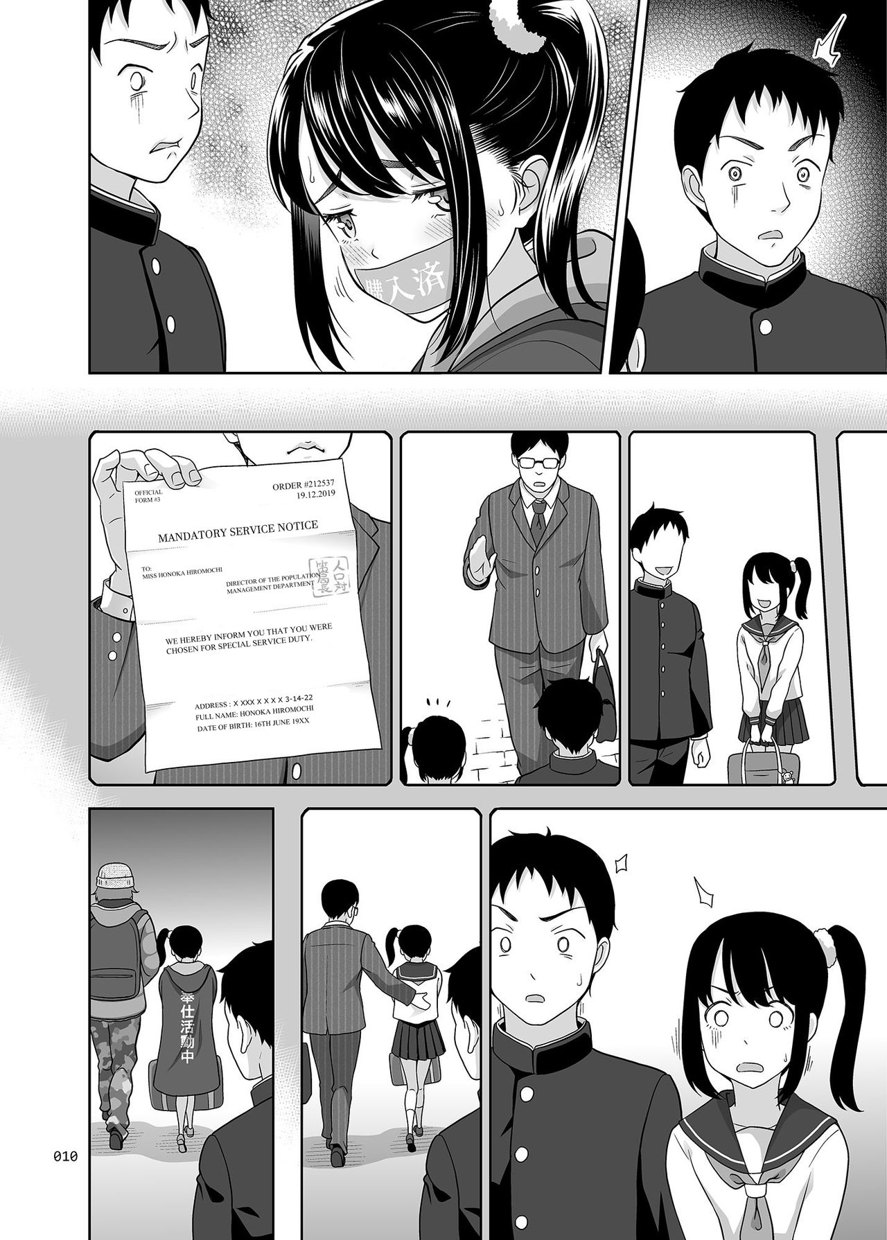 Shoujo ga Kaeru Machi 1 l A Street Where You Can Purchase Young GIrls 1 page 9 full