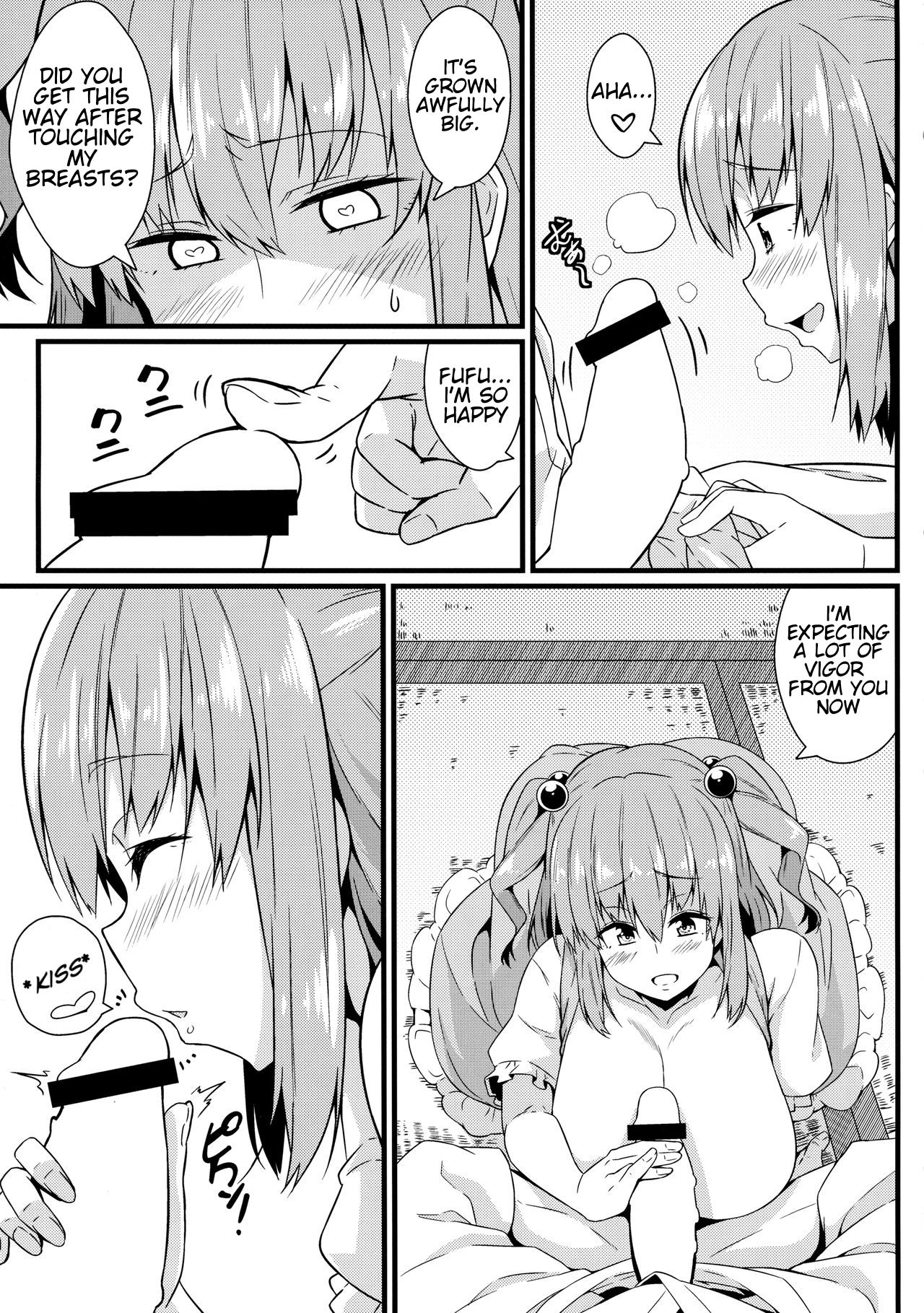 LOVE KOMACHI 02 page 12 full