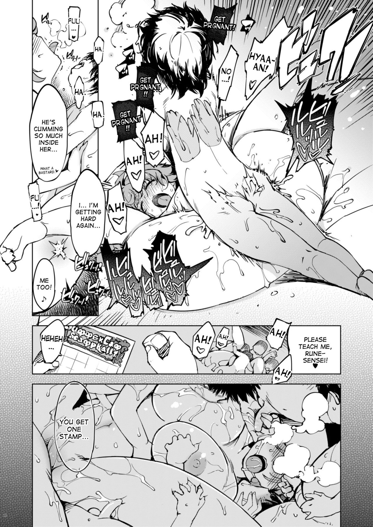Motto! Onemuri Rune Sensei page 11 full