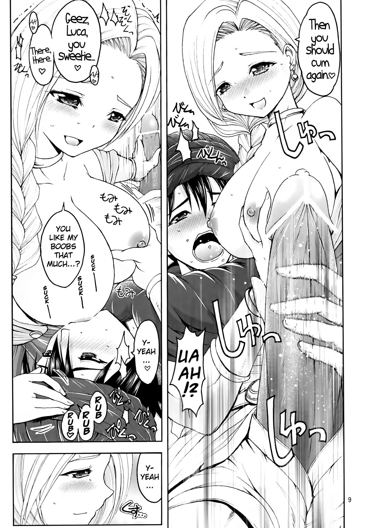 Datte Shinkon Nanda mon | But We Just Got Married page 7 full
