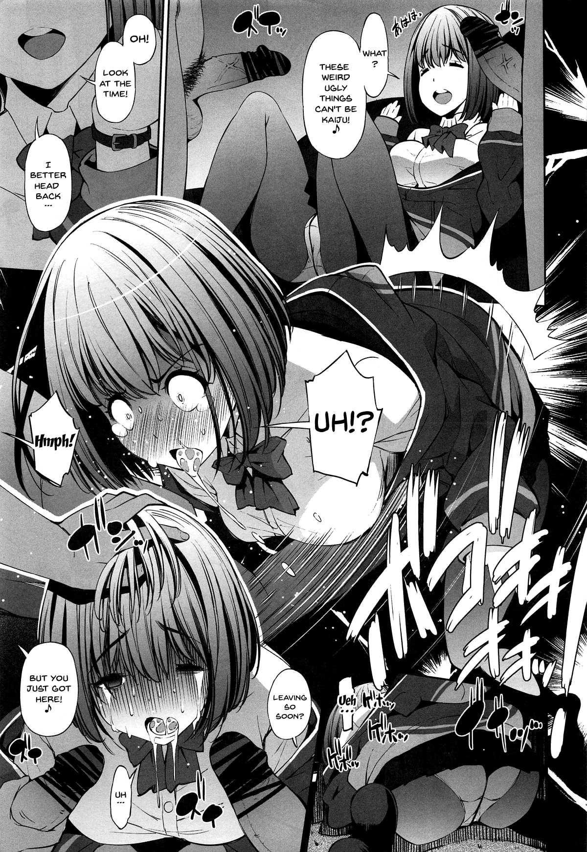 HHHH.Enkou JK page 12 full