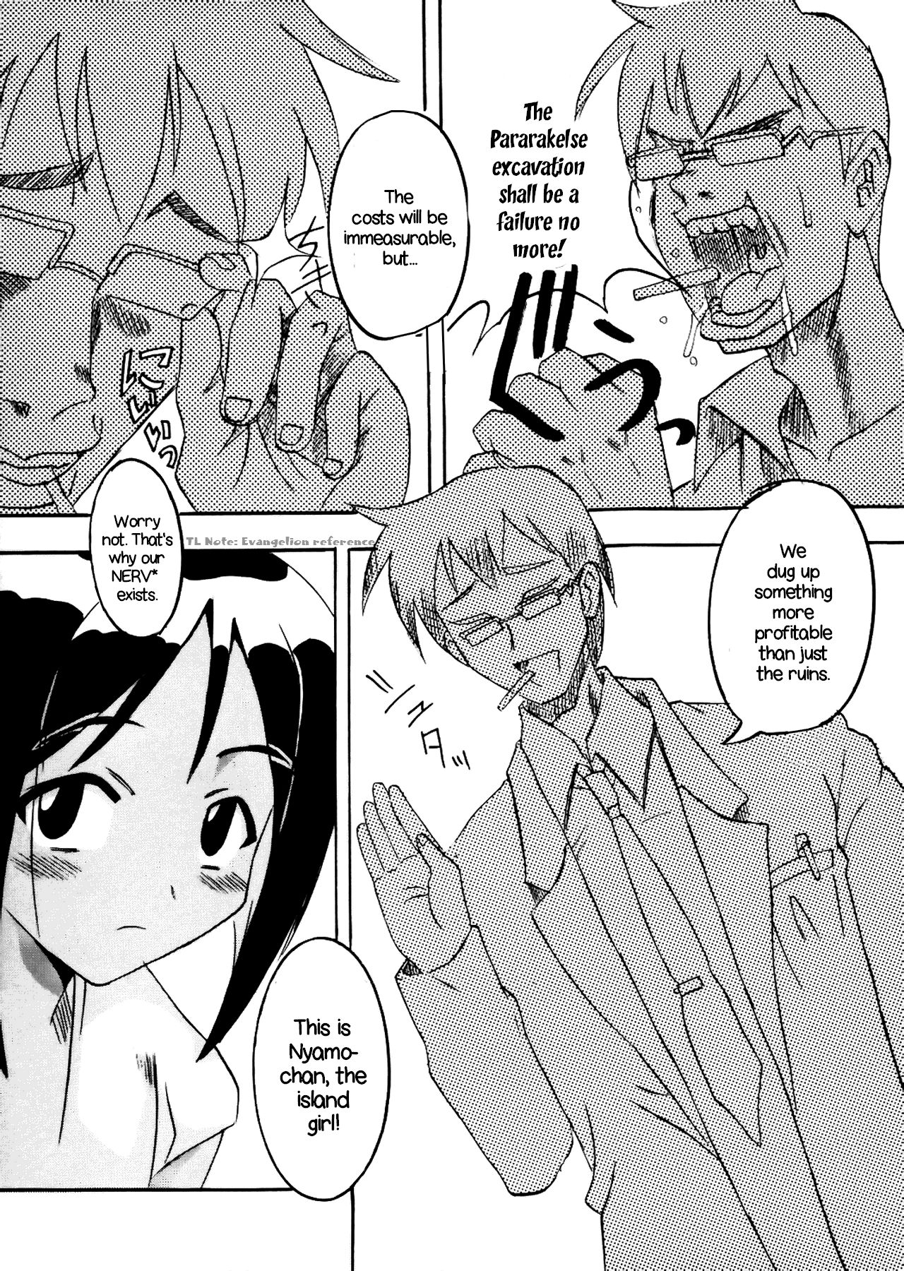 Love Dasi 12 page 4 full