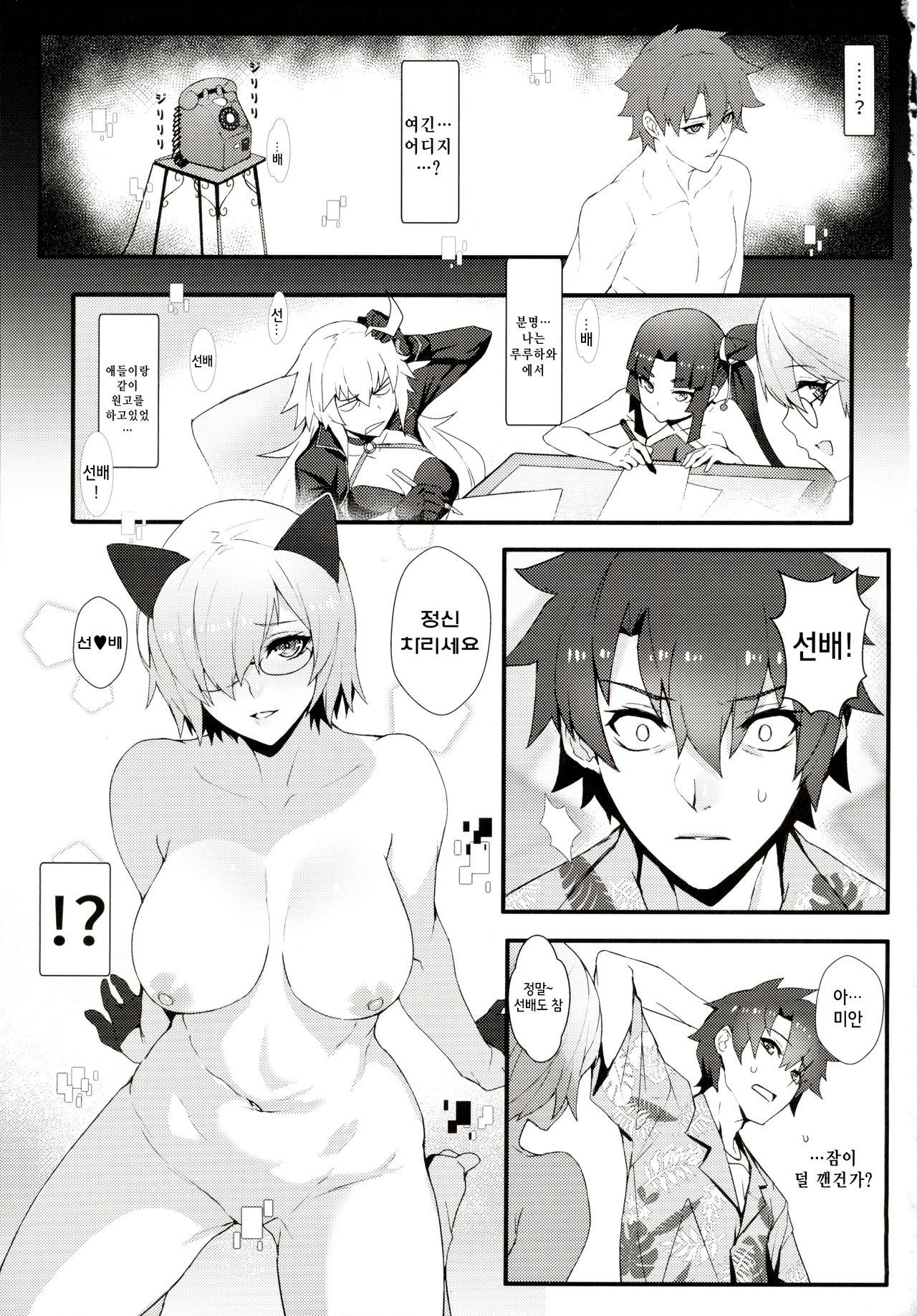 critical page 2 full