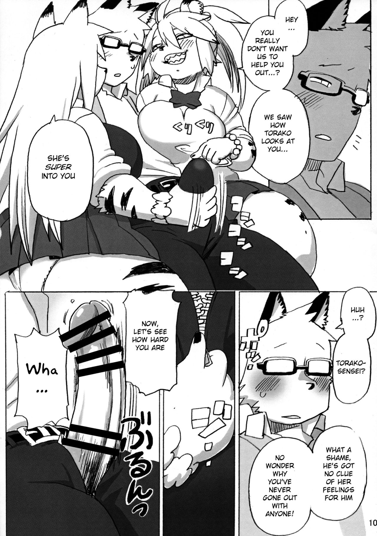 Hyena JK Doutei Hunting 5 page 11 full