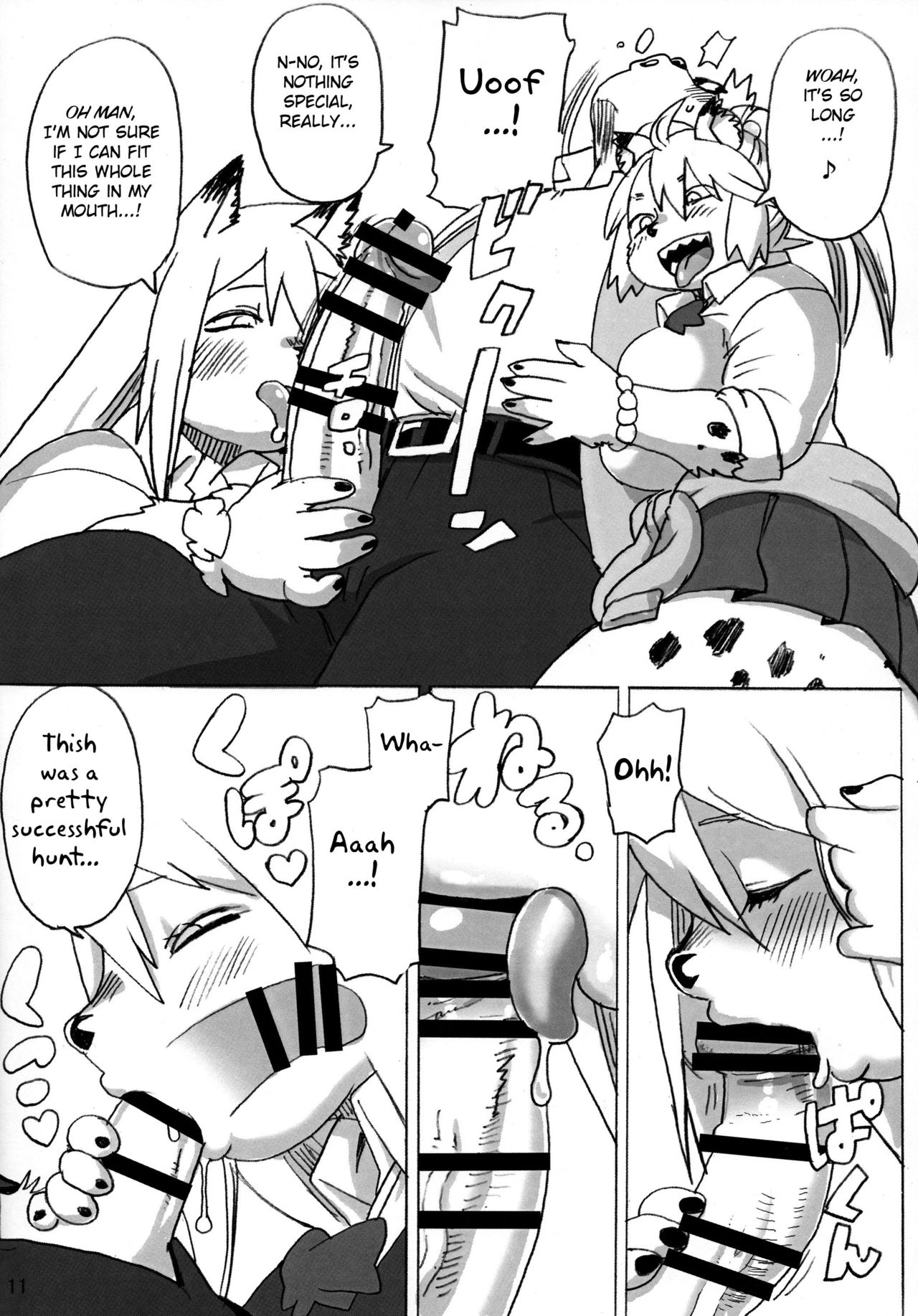 Hyena JK Doutei Hunting 5 page 12 full