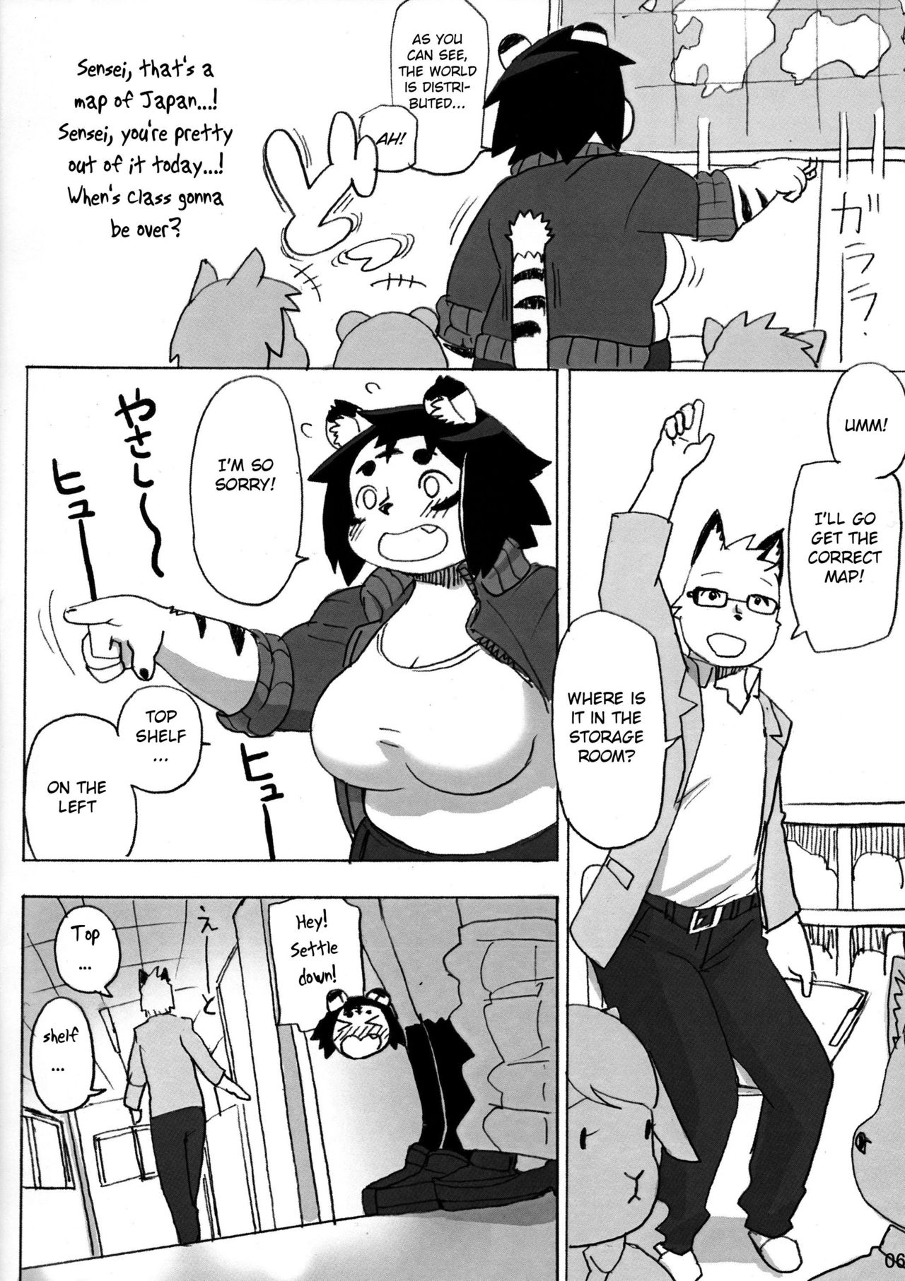 Hyena JK Doutei Hunting 5 page 7 full