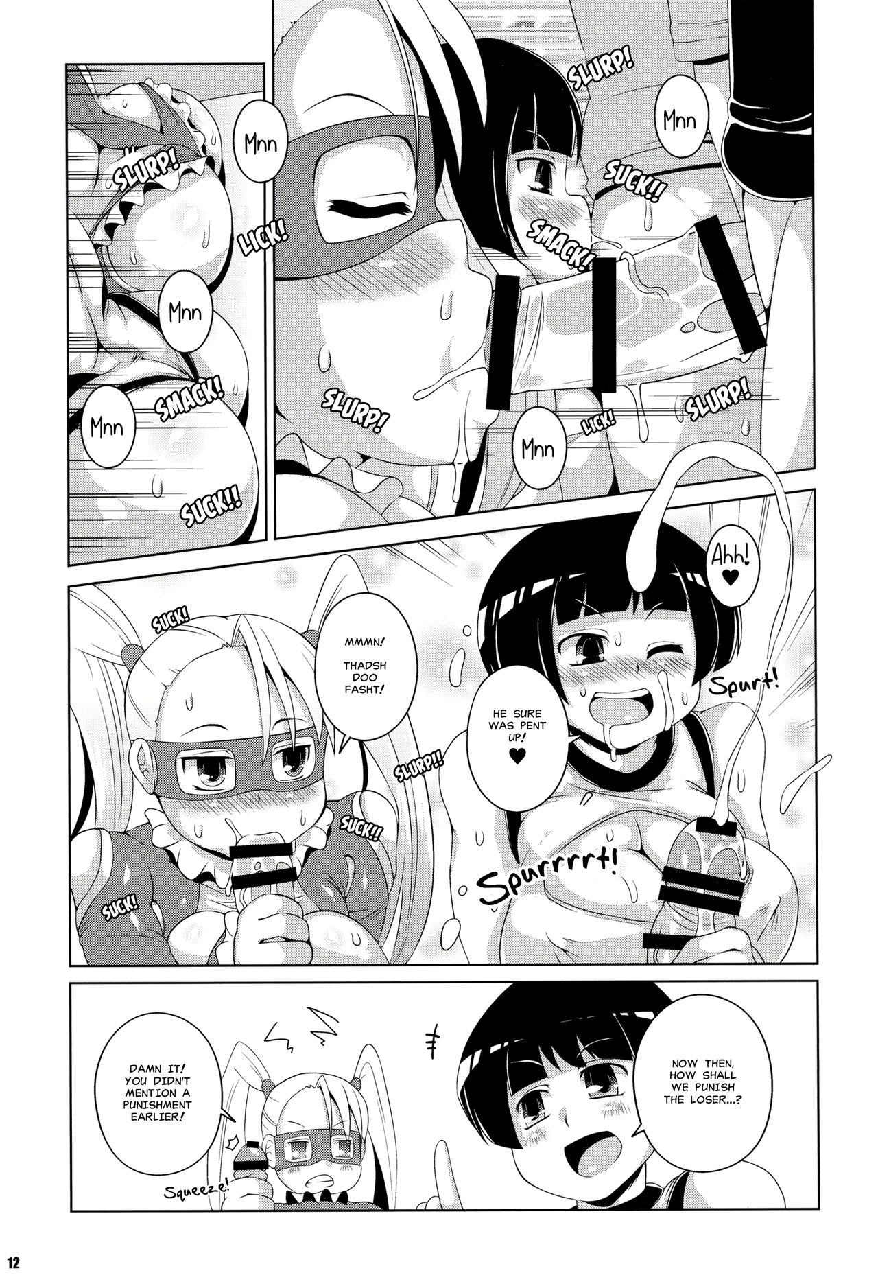 HameTra Rainbow!! page 11 full