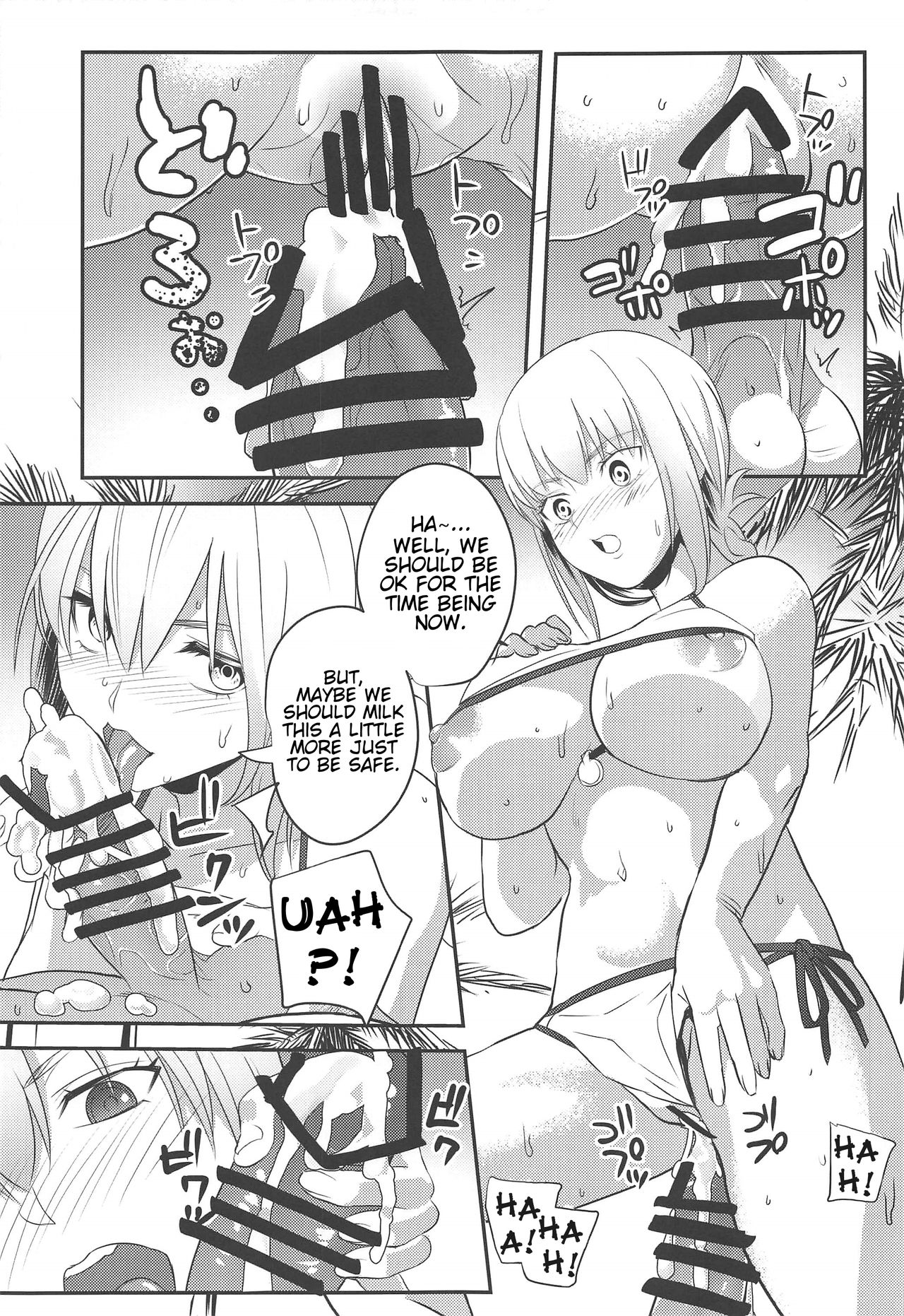 Anata wa Watashi no Lifesaver page 8 full
