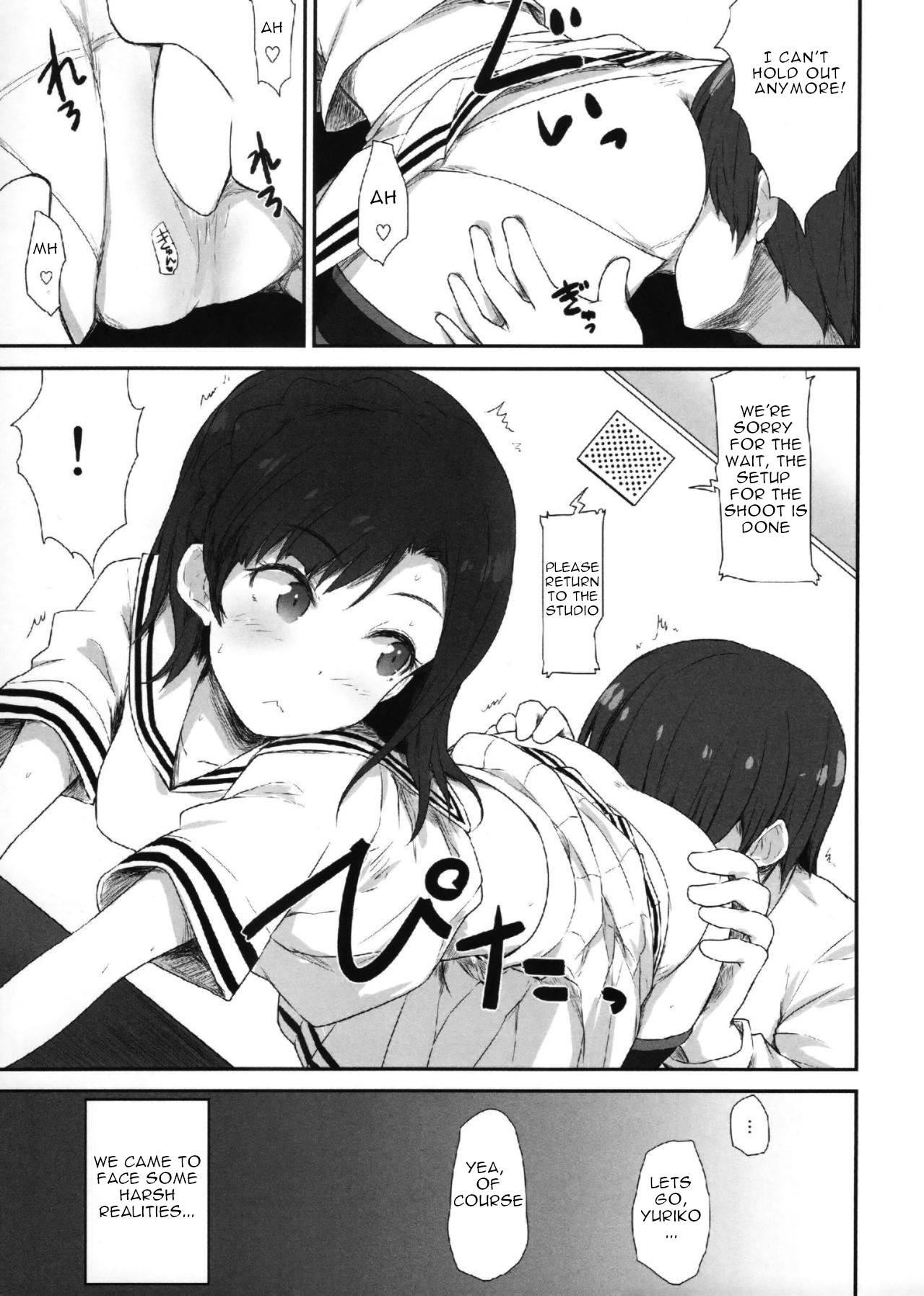 Koi no Summer Session page 12 full