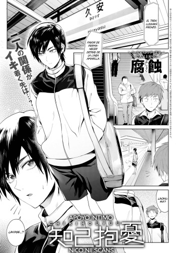[Fushoku] Chikihouyuu | Apoyo íntimo (COMIC Anthurium 2020-01) [Spanish] [NicoNiiScans] [Digital] cover