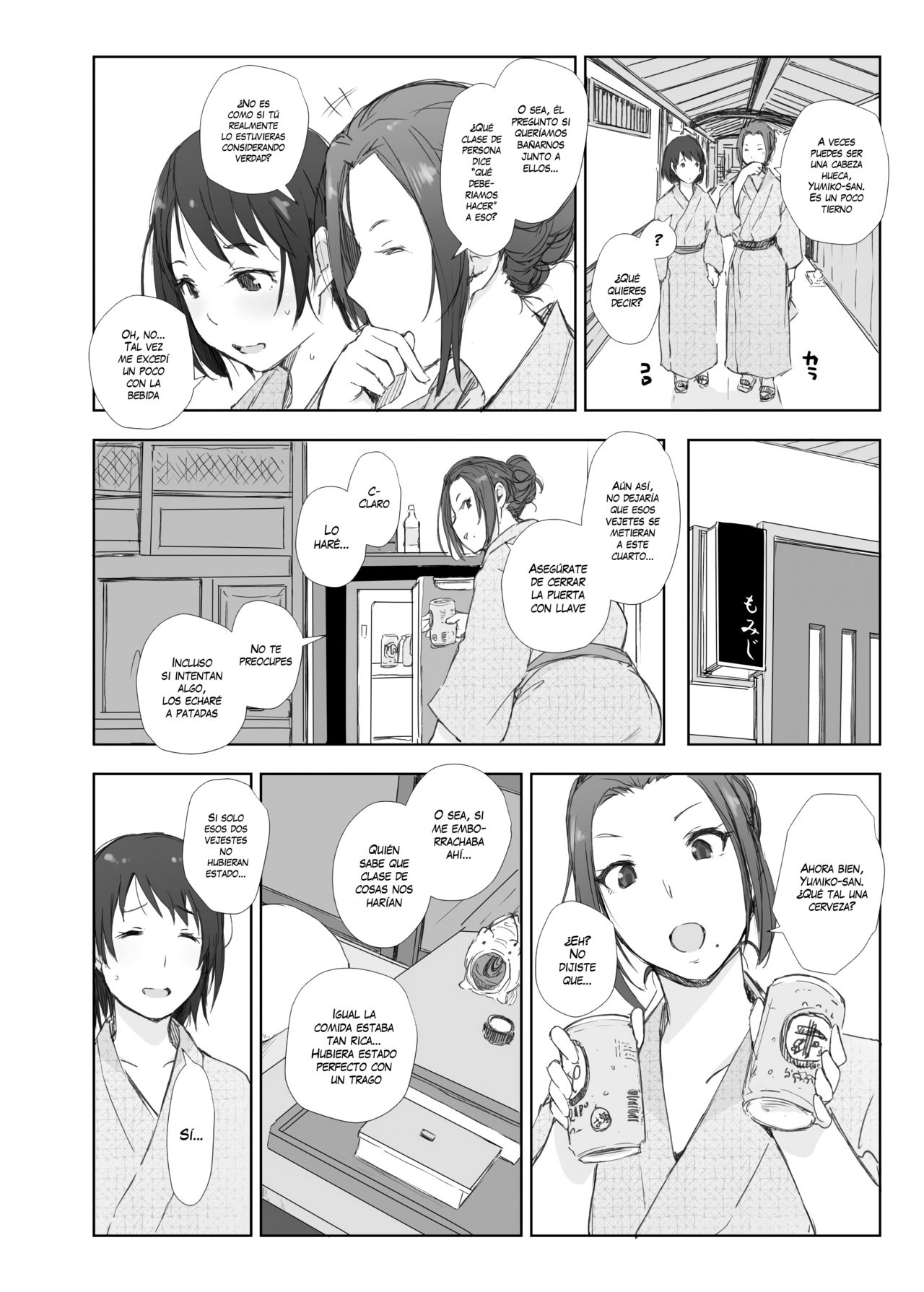 Netorareta Hitozuma to Netorareru Hitozuma page 12 full