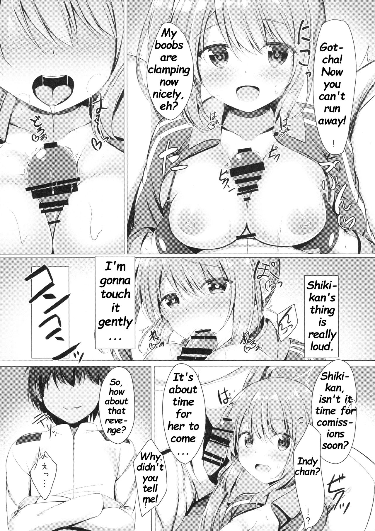 Portland to ○○○ na Kanshoukai. page 11 full