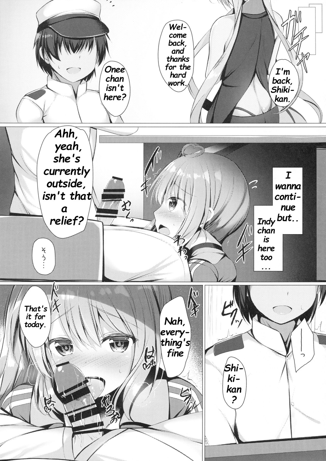 Portland to ○○○ na Kanshoukai. page 12 full