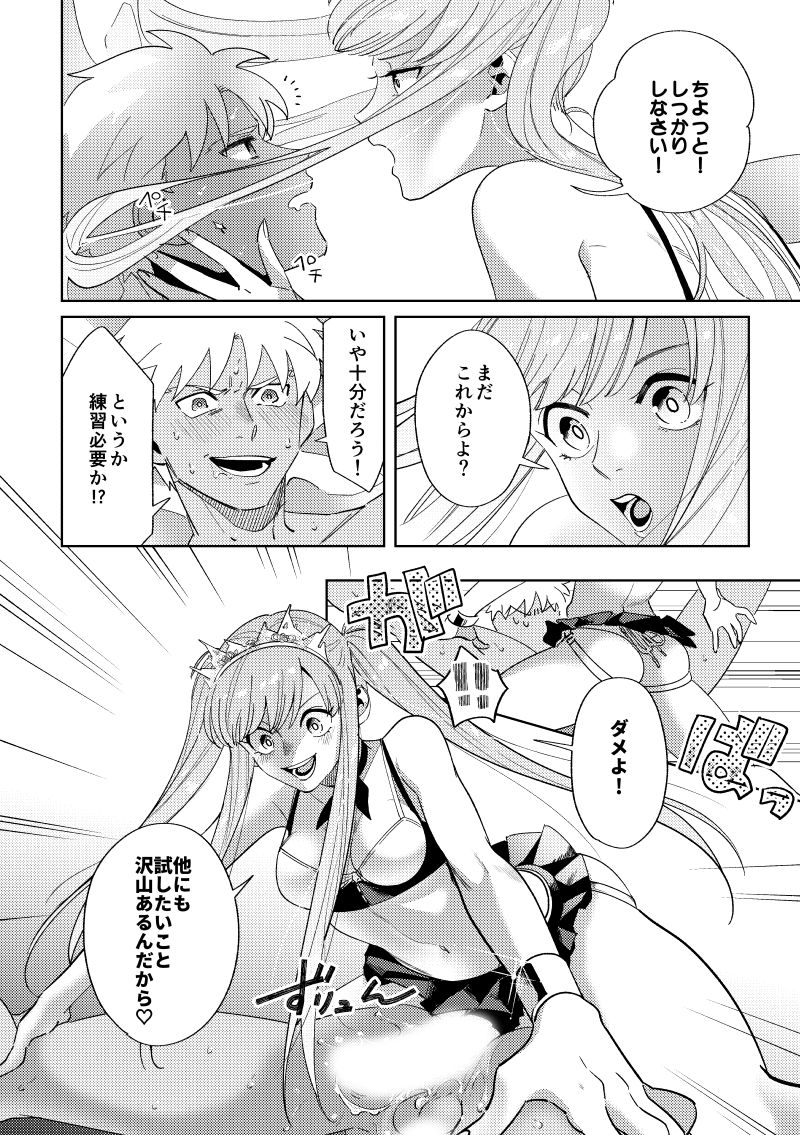 Rental page 11 full