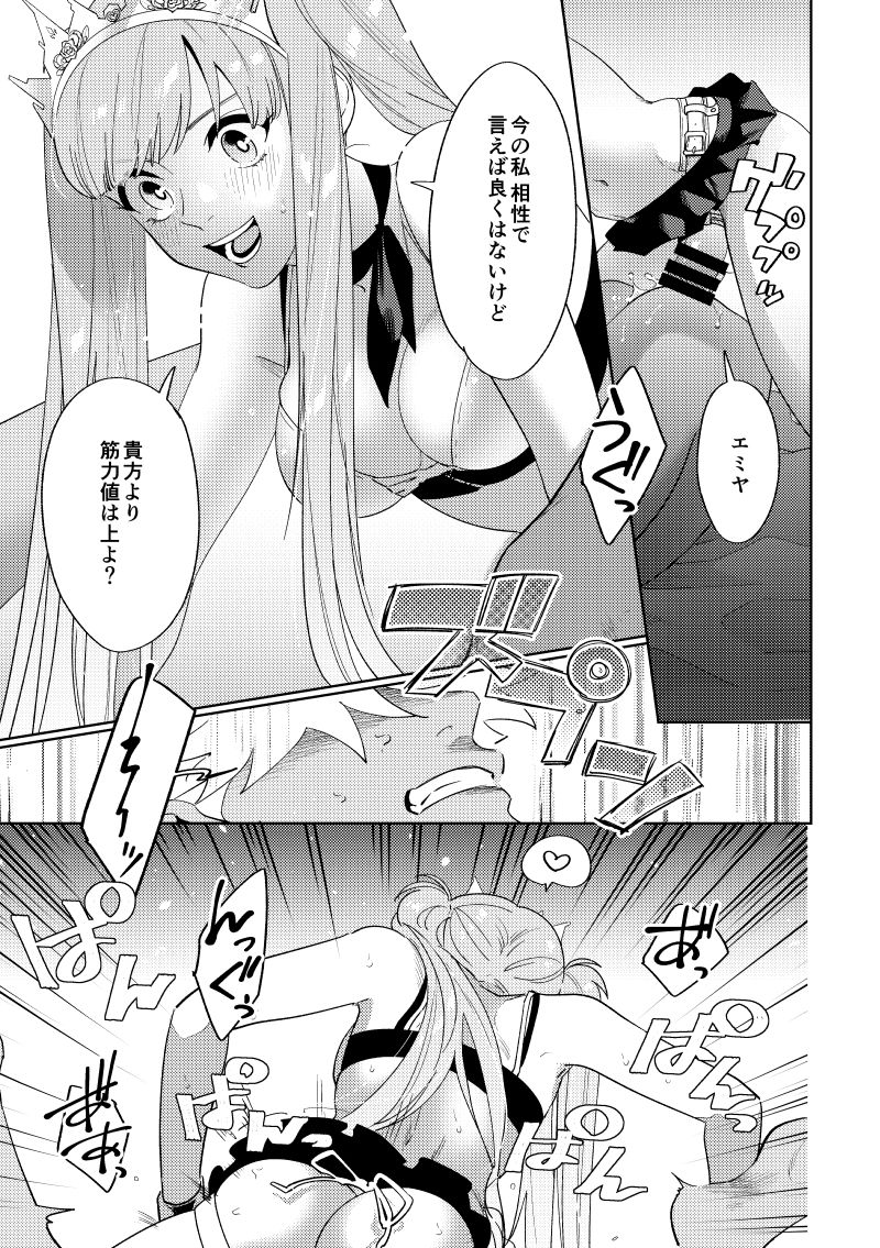 Rental page 12 full