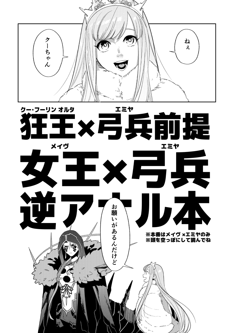 Rental page 2 full