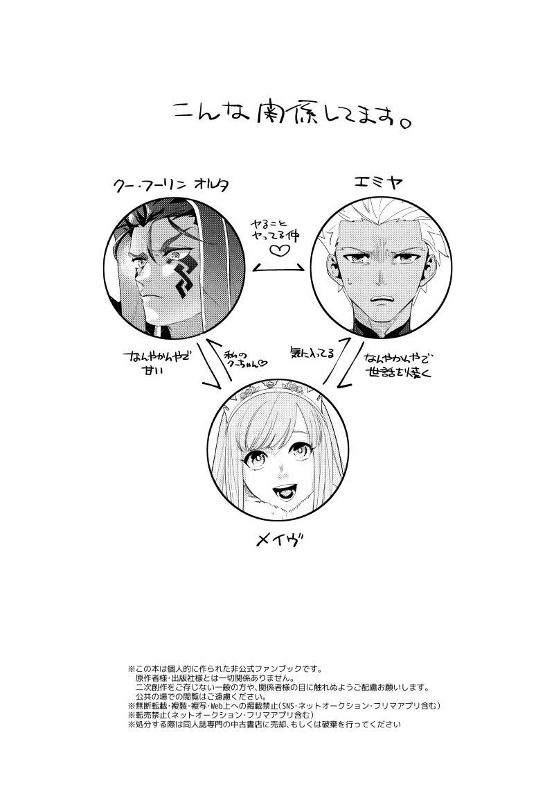 Rental page 3 full
