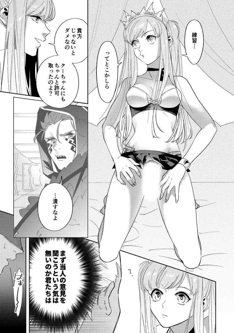 Rental page 8 full
