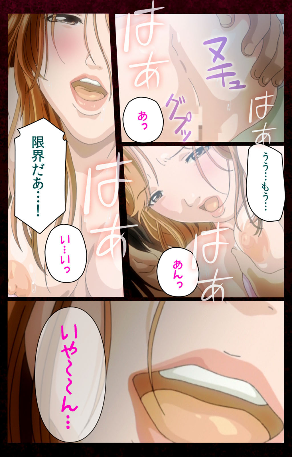 Mrs Junkie kanzenhan page 11 full